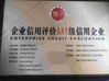 Cina Wenzhou Xinchi International Trade Co.,Ltd Sertifikasi